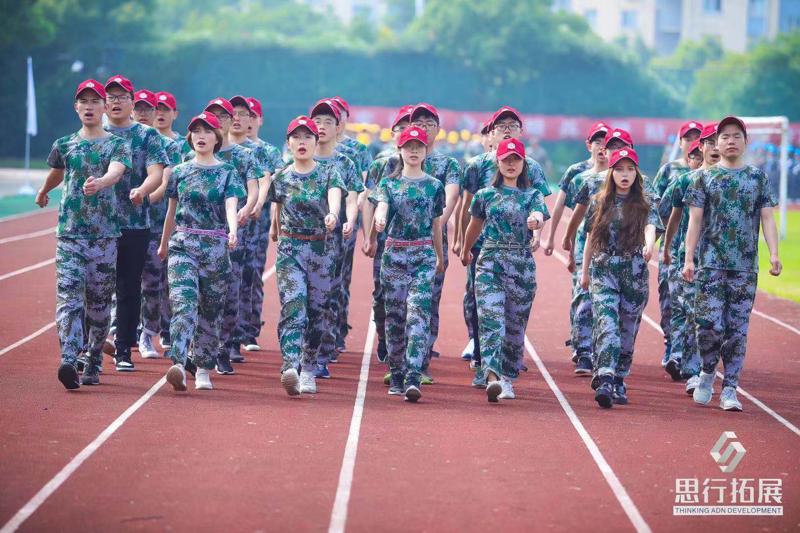 軍事拓展基地展示