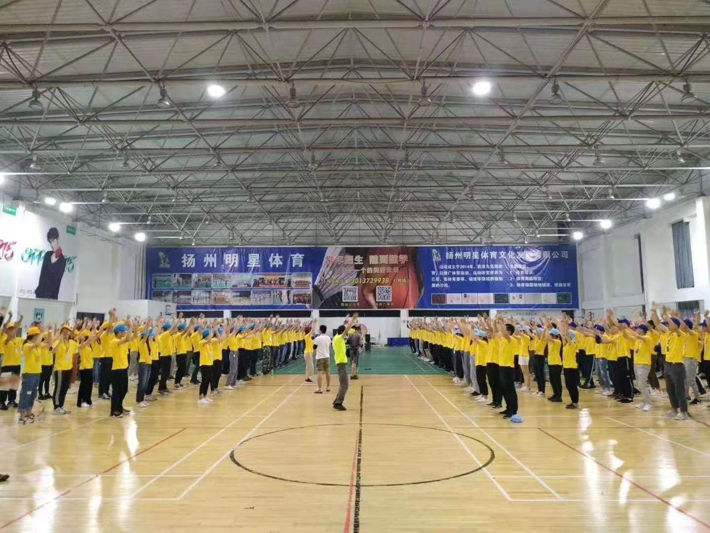 新員工入職培訓