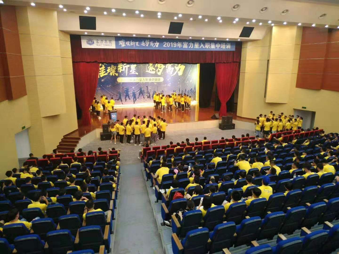 企業大型團建活動