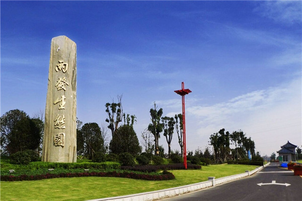 南京·雨發生態拓展基地